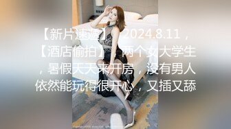 超骚丁字裤小少妇