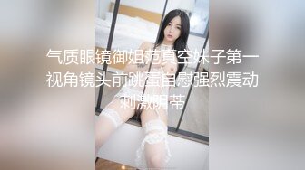 锁定女友目光离开瞬间空隙的短时口交榨精