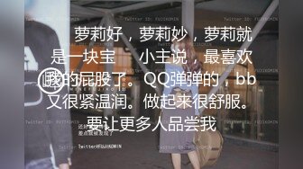 极度淫荡，说操得比她老公舒服 (1)