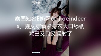 ☀️网红女神☀️潮喷淫娃〖小水水〗女朋友穿jk校服