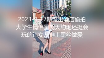 果凍傳媒 91KCM094 爆操街頭搭訕的黑絲美女 白葵司