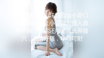 【推油少年大屁股美少妇】敷着面膜吃鸡巴，背着老公来偷腥，按摩床上爆操