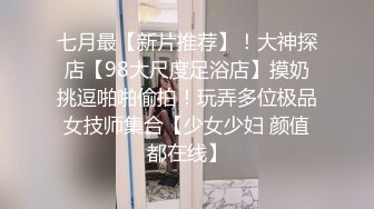 【窈窕❤️白皙尤物】桃乃沐香奈✨ 极品推特校花级女神 黑丝淫欲猫女郎 超主动淫技挑逗硬爆 美妙酮体