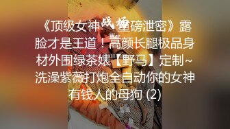 性爱派对 辛苦工作了一天 下班后来一场夫妻交换大派对是不错的选择  新帖标志