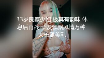 震惊！又一宝_藏级的御姐【藤C兰】无码作品流出完整版2V（极致的粉嫩鲍鱼保养的非常好） (2)