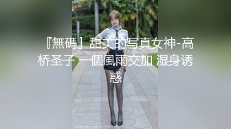 高颜值大奶子御姐【么么】 极品反差骚货！又纯又骚G杯丰满硕大豪乳真想操死她 (4)