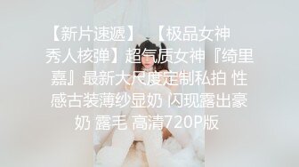 国产TS系列超美的陈雯雯极品淫欲OL 丝袜包裹仙女棒震动棒高潮喷射