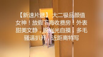 【新片速遞】黑丝熟女人妻 鸡吧在逼里好痒 啊啊轻点轻点 你一点都不友好 吃鸡足交全套服务 被无套输出 内射 