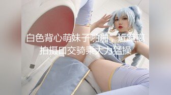 夏季校服【网曝热门事件制服萝莉】河南实验中学眼镜萝莉史上最全性爱甄选 穿着校服吃鸡做爱啪啪 完美露脸 校服性爱篇 (2)