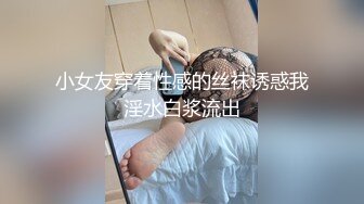  2023-05-09 绝对领域LY-056吉他的旋律乱了表姐的呻吟