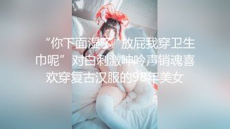 二月新流出商场女厕后拍❤️极品收藏❤️补习班下课少女粉秋裤学妹换卫生巾