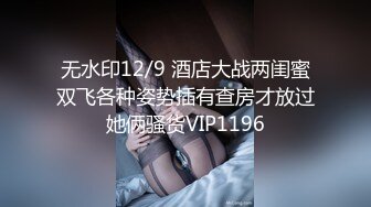 11/25最新 清纯呆萌18小萝莉娇小身材贫乳奶子全裸椅子上自慰VIP1196