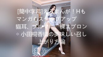 丸子头外围女 自称性瘾非常大逼特会夹