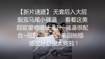 【顶级震撼秘极品泄密称】露脸才是王道！推特万粉想体验的广西会所头牌【静姐】转行做网红私拍~吹拉弹唱大全套~各种花活 (14)