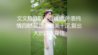 跟長髮妹子約會吃喝玩樂一整天.帶回摩鐵打砲讓她付出代價