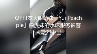 STP25403 女儿19岁处女，骚妈带天仙女儿一起直播大秀，全程露脸颜值好高，吃奶舔逼好害羞，逼逼还没毛呢AV棒自慰出水