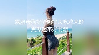 高颜值甜美清纯大长腿妹子啪啪，坐在身上摸屁股口交舔弄骑乘抽插猛