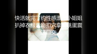 逛街回来的02年学妹 衣服来不及脱直接按在沙发上爆艹 奶油肌肤纯欲系少女 无套中出