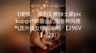 中国女孩往阴蒂打阴环 癖好真独特，难道操起来会更爽吗？