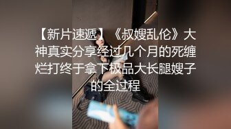 乐橙云真实偸拍像是出轨偸情的小鸡八四眼男艳福不浅，长发女很骚娇喘声非常给力