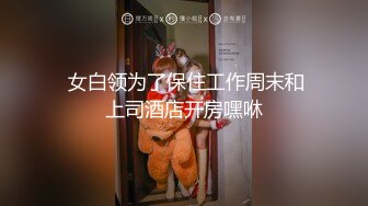 黑客破解家庭摄像头偷拍❤️房间很大的官二代小哥网聊个校花级别的兼职妹回家吃快餐.