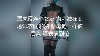 玩丰乳肥臀风骚轻熟女  肉丝撕裆乳推舔背  服务周到搞爽了再操