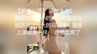 私房最新流出180RMB MJ大神三人组创意迷玩秀人网模特第三部高清原版1