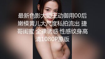 黑框眼镜呆萌妹妹！美乳粉穴超嫩！掰开小穴特写，白嫩奶子好软，扒开菊花看看