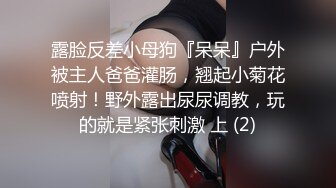 JK小萝莉太单纯 自诩见多识广 白毛巾一盖 残暴输出 让她后悔做这一行