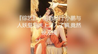 《魔手?外购??极品CP》美女如云奢侈品商场女厕真全景偸拍数位制服气质小姐姐方便??丝袜高跟擦逼尿尿看细节