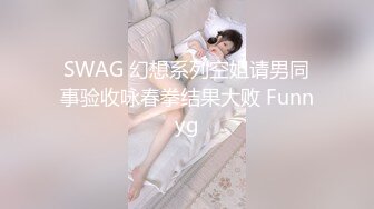 御姐美少妇模特身材，全裸骚动，白虎蝴蝶逼道具自慰，跳蛋刺激阴蒂