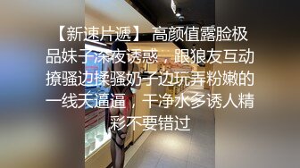 媳妇光着屁屁上楼回家 一到家就迫不及待的要爱爱