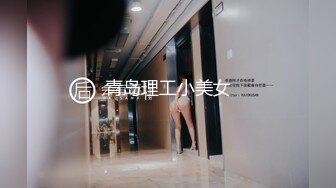 《云盘泄密》台湾新竹某中学有点婴儿肥的学妹发给男朋友的私密视讯被曝光