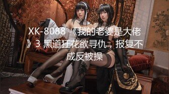 论坛地址 2048.icu极品二次元伪娘喜欢角色扮演 (1)