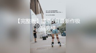 高价OF订购，秀人巨乳身材傲人中日混血内地顶级平面模特【林美蕙子】私拍视图合集，肛塞露脸道具紫薇闺蜜百合 (11)