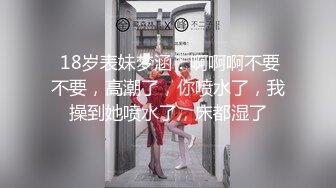 嫂子的小秘密 家里经济困难下海到洗浴桑拿会所兼职做女技师出卖肉体