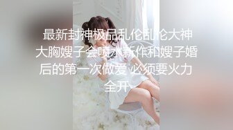 STP13245 高颜值杭州大二D奶学生妹 动感裸舞 假JB插穴爆菊自慰 有点像低配版迪丽热巴