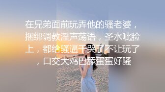 楼下小区打篮球认识的已婚骚狗 背着老婆出来给我舔脚趾 吃包皮垢 真TM是条下贱的好狗