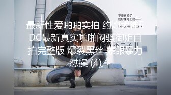 麻豆傳媒 兔子先生監制 TZ068 濕身情人夜 绫波麗