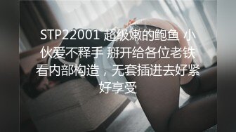  连体黑丝漂亮伪娘 我喜欢你的大鸡吧 想我吗 拔出肛塞被连操两次