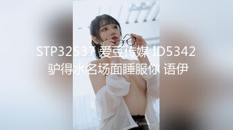 星空无限传媒 xkga-019 宅男恐怖厕所性爱之旅-白允儿