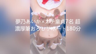 (HD1080P)(M男パラダイス)(mopt00027)脚長おねいさんのM男いじめ パンストとジーンズとニーハイブーツ 美波こづえ