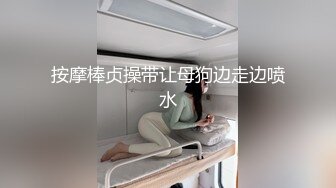 【新速片遞】  ✿超顶❤️极品女神✿ 最新流出劲鲍身材美少女▌欲梦▌阳具隔丝肏穴湿嫩诱人至极 淫靡白浆美妙蜜穴 引诱精液蠢蠢欲动[1.16G/MP4/18:04]