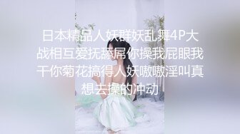 极品小女友，外表清纯床上极骚，大乳晕奶子，吊带黑丝袜，被操的水声哗哗，...