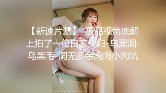 小伙酒店操极品身材的可爱小女友 舔了一下BB好咸呐 完美露脸