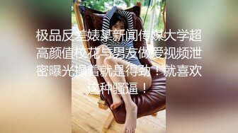 JK制服长发妹妹和年轻小鲜肉男友，多角度深喉怼嘴，性爱全过程