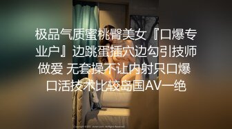 国产AV 乌鸦传媒 WY0006 我拿你当邻居 你竟然迷奸我