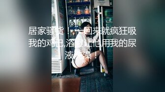  【超推荐❤️会所独家】馒头穴大学极品女友 口爆啪啪性爱私拍流出 冲刺内射极品名器馒头美穴