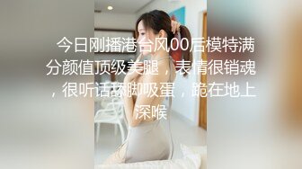 给老婆找男技师SPA居然给男技师口了，还让无套操