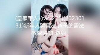 香蕉秀xjx0158无耻叔叔诱骗姐妹花上套下集